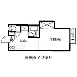 賃貸物件