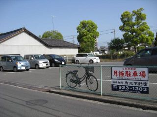 賃貸物件
