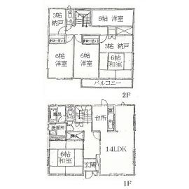 賃貸物件